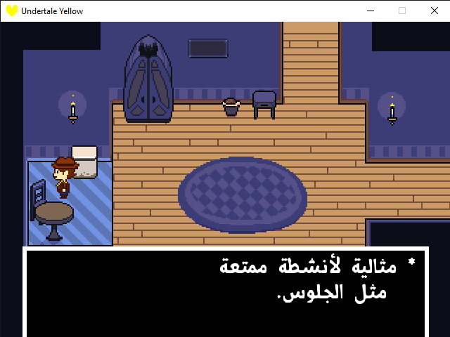 ramyosama2's tweet photo. تم الانتهاء من **تعريب Undertale Yellow** بالكامل! 🎉  

اللعبة الآن متوفرة بترجمة عربية احترافية كاملة لتعيشوا التجربة من بدايتها لنهايتها بلغتنا.

نسخة (Pc-Android)

متاح الان علي سيرفرنا 🔥🔥

https://t.co/qSG7WtKUmG

https://t.co/Oyiwds93xh https://t.co/mwcj500J3e