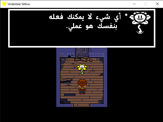 ramyosama2's tweet photo. تم الانتهاء من **تعريب Undertale Yellow** بالكامل! 🎉  

اللعبة الآن متوفرة بترجمة عربية احترافية كاملة لتعيشوا التجربة من بدايتها لنهايتها بلغتنا.

نسخة (Pc-Android)

متاح الان علي سيرفرنا 🔥🔥

https://t.co/qSG7WtKUmG

https://t.co/Oyiwds93xh https://t.co/mwcj500J3e
