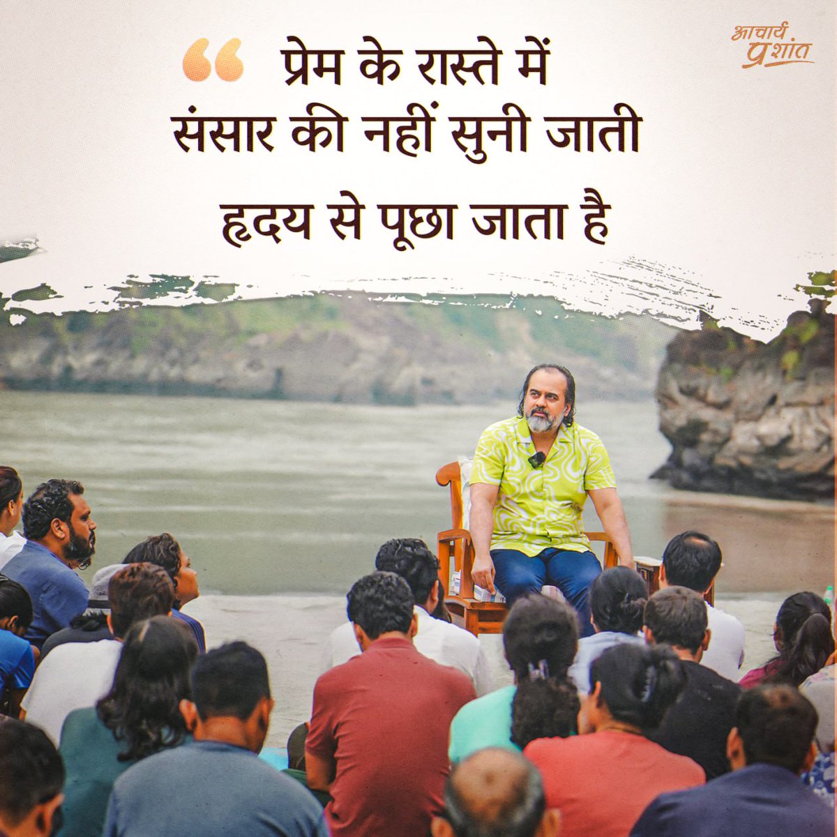 Acharya Prashant (@advait_prashant) on Twitter photo  Acharya Prashant (@advait_prashant) on Twitter photo