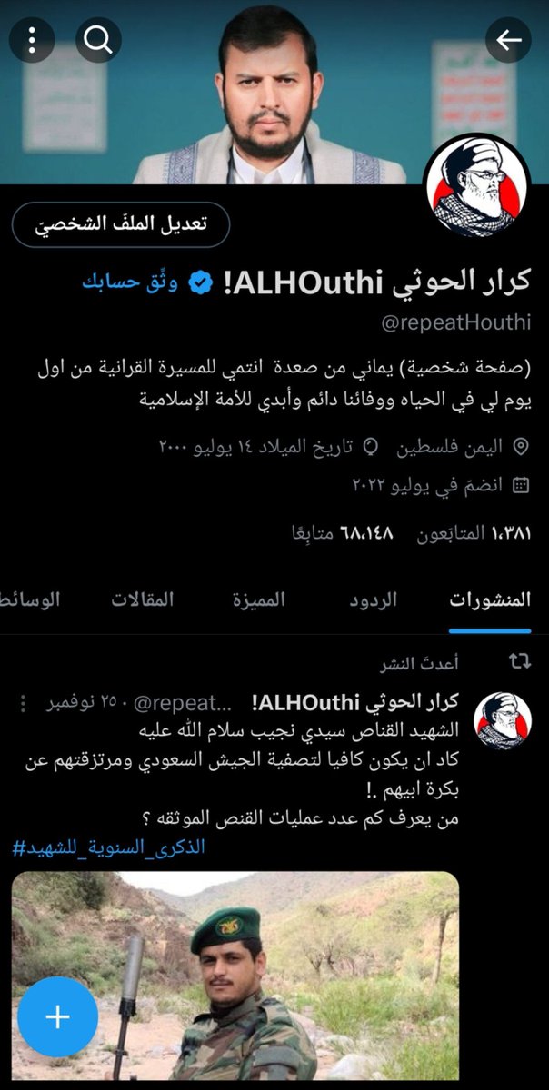 Tweet media one