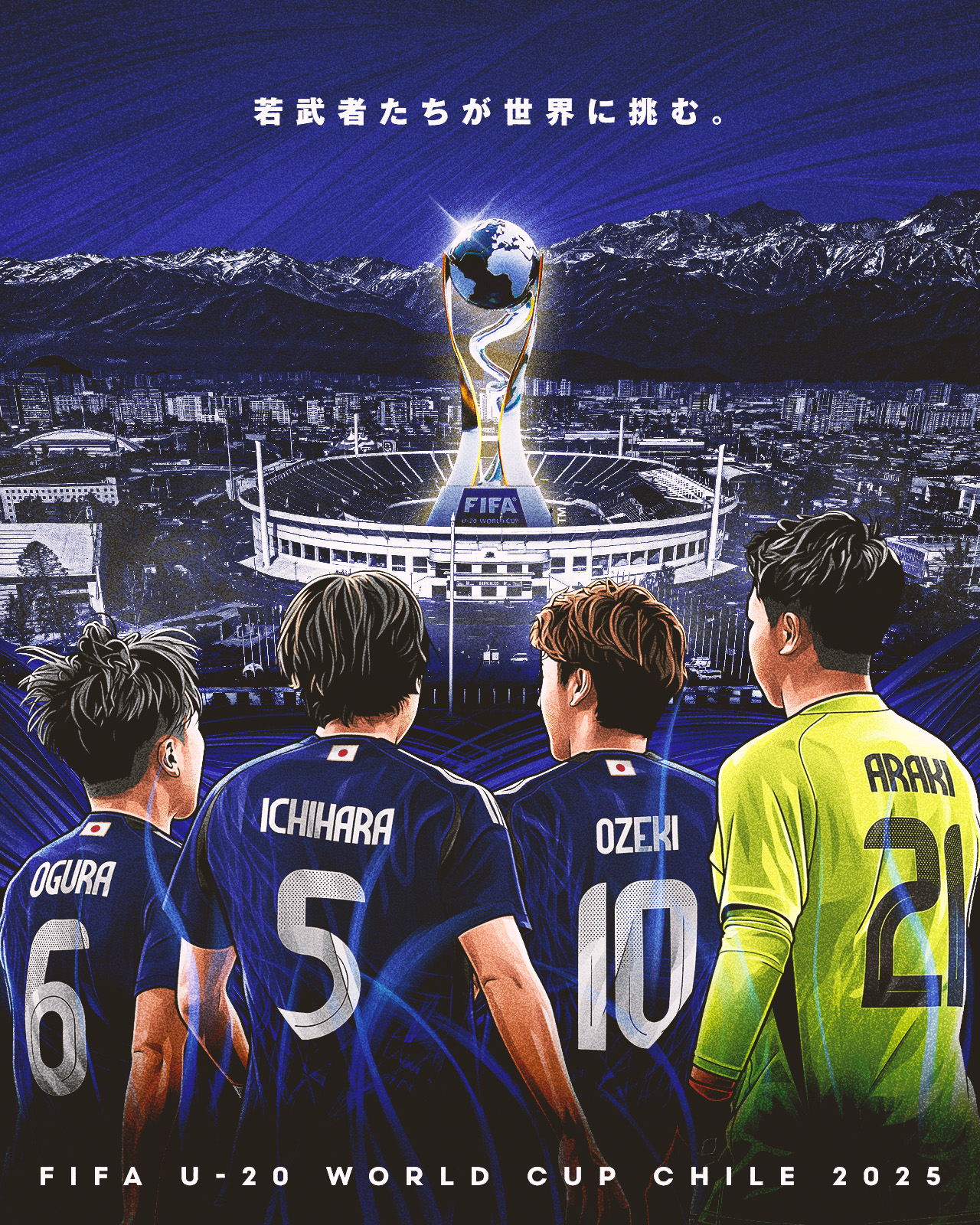 2014FIFAワールドカップ コラボ 東洋美人 2014FIFAワールドカップ コラボ 東洋美人 - メルカリ