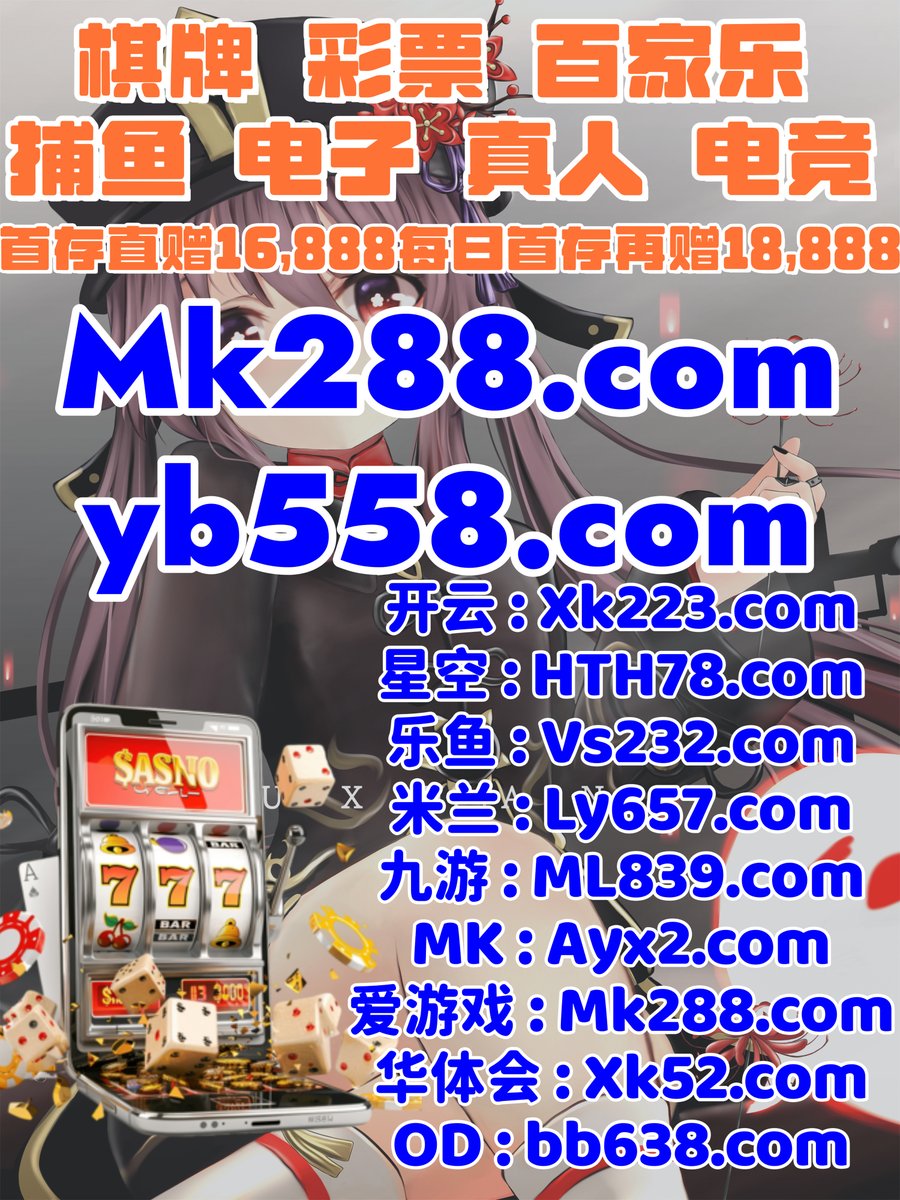#斗地主|#91电子|#排列5|#WE真人|#乐动体育|#KS捕鱼|#BET9 tweet media