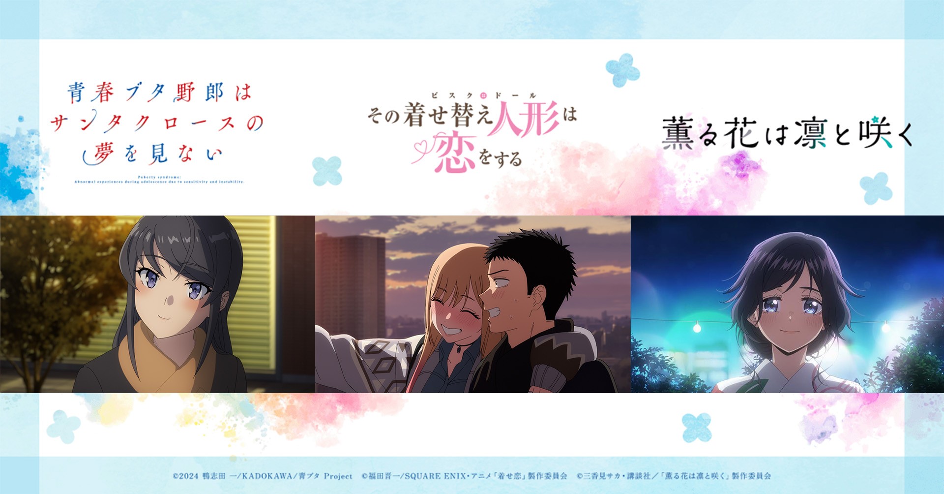 TVアニメ『薫る花は凛と咲く』公式 on X