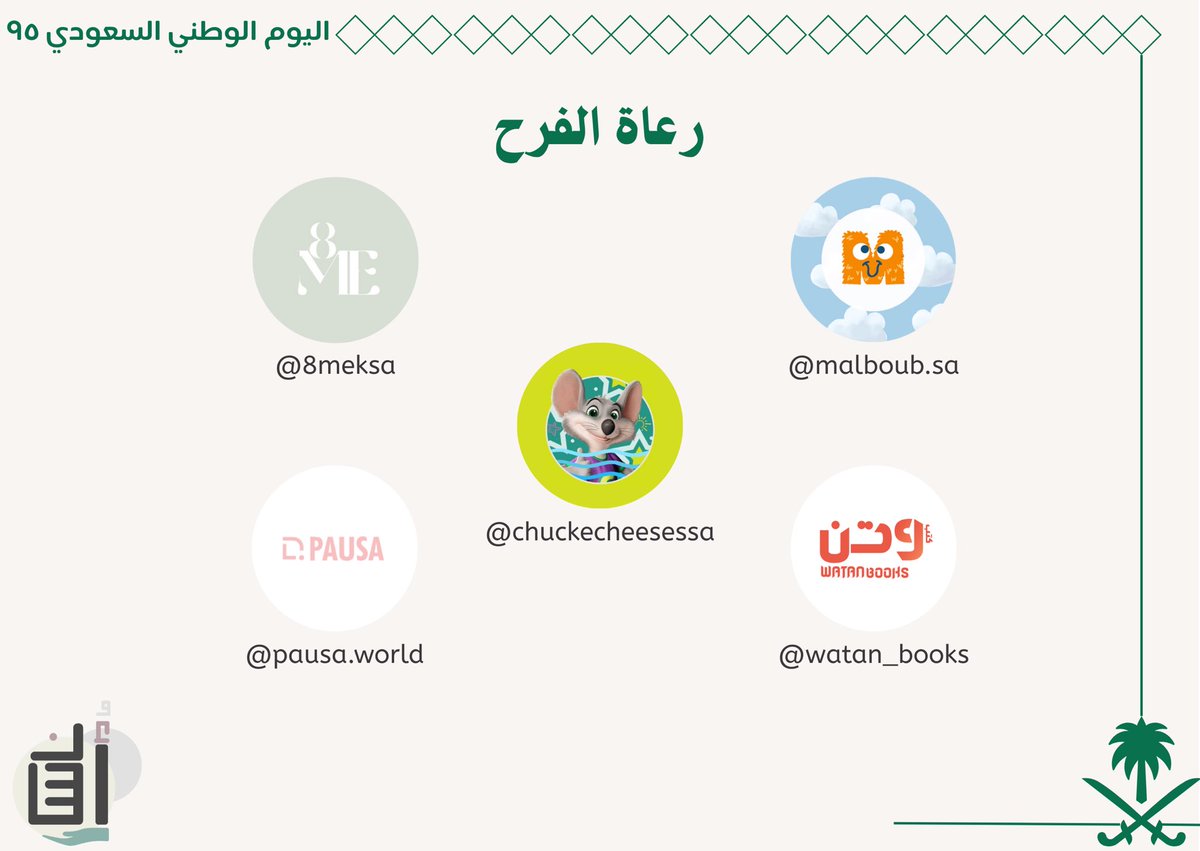 أُنس tweet media