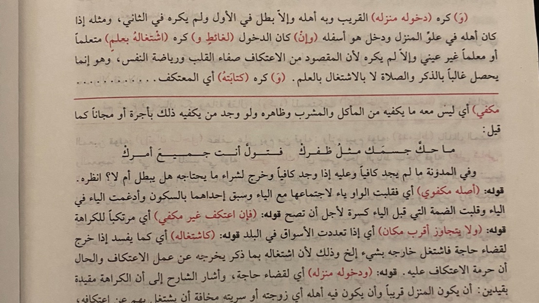حسَنٌ tweet media