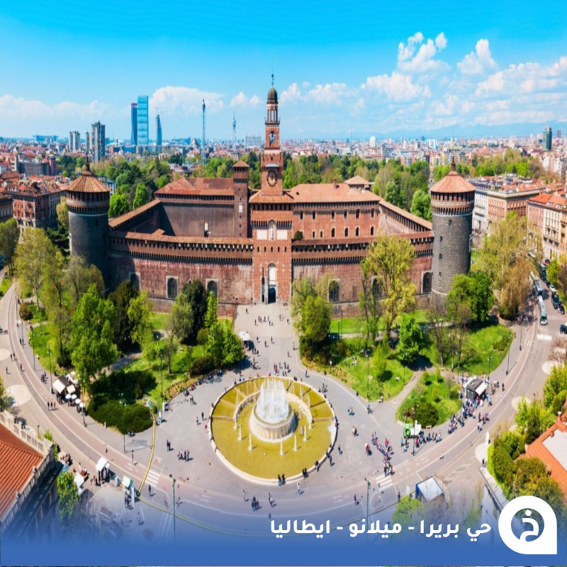 TouristMapsApp's tweet photo. حي بريرا #إيطاليا🇮🇹 

من أجمل أحياء #ميلانو وأكثرها سحرًا يشتهر بإسم "حي الفنانين" لأجوائه البوهيمية وانتشاره بالمعارض الفنية ويتميز بشوارعه الضيقة المرصوفة بالحجارة، والمباني القديمة ذات النوافذ الخشبية والشرفات المزينة بالورود ويضم مجموعة من المقاهي والمطاعم الرائعة منها مطعم البيتزا الشهير Osteria Da Fortunata ومخبز Princi⛪️💐🌊🍴🍕☕️🛍️🚶📸😍↓
Via Brera
📍https://t.co/SYMAjVsWM2
Osteria Da Fortunata بيتزا
📍https://t.co/ZLocVk2aEY
Princi مخبز
📍https://t.co/u0reL1T5hl

• مُضاف في خريطة إيطاليا السياحية.