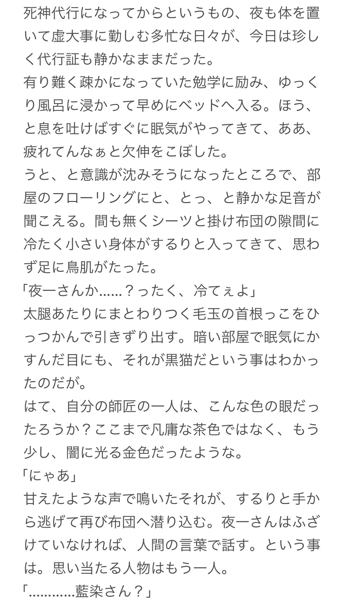 不二翔太 on X: 
