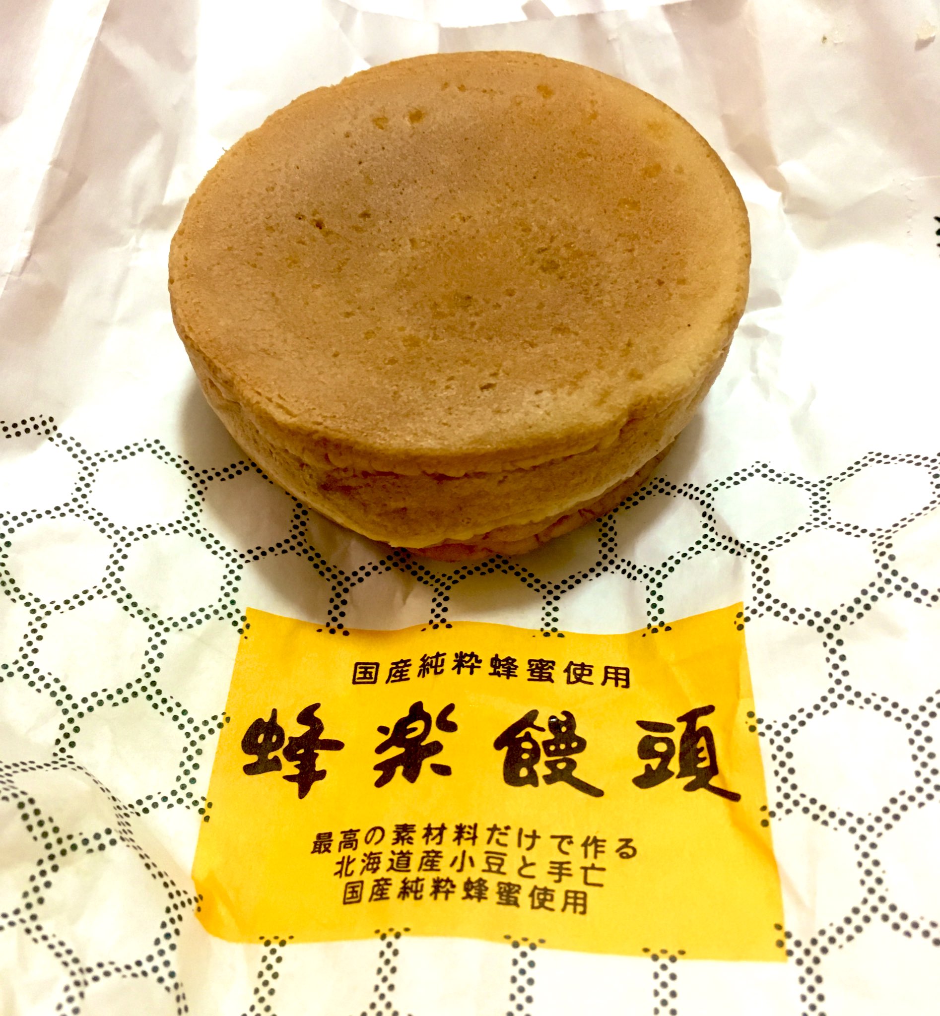 タロイモ (@taro_taro_6th) / X