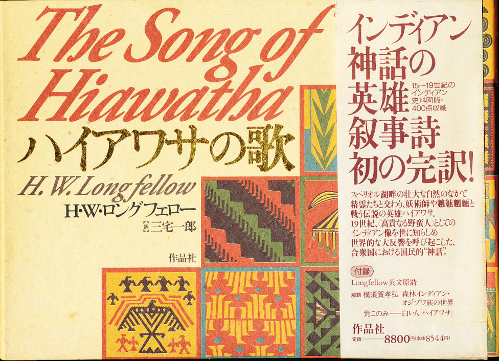 mata_dor_jp's tweet photo. 2025/10/14配本NLQ40掲載「松の民」はハードボイルド心霊探偵『ジョン・サンストーンの事件簿』を楽しんでいただいた方には（理由は敢えて言いませんが）必読と言ってよい短篇。とはいえホラー単独作としての完結度も��く、前提知識なしでいきなり読むにも適したストレートな恐怖小説に仕上がっている: https://t.co/XlKfPwu4x9