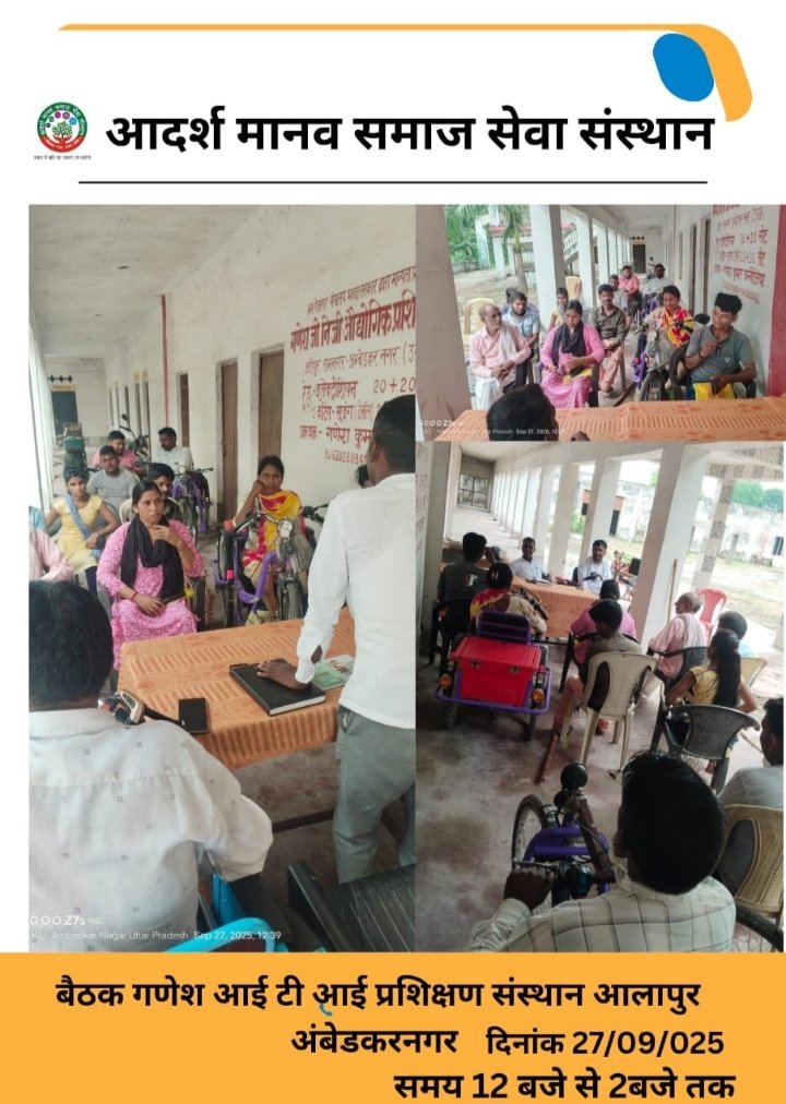 aadarshmanavIND's tweet image. 