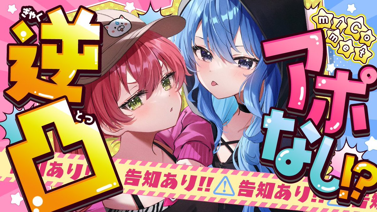 タナ☄️🌸 on X: 