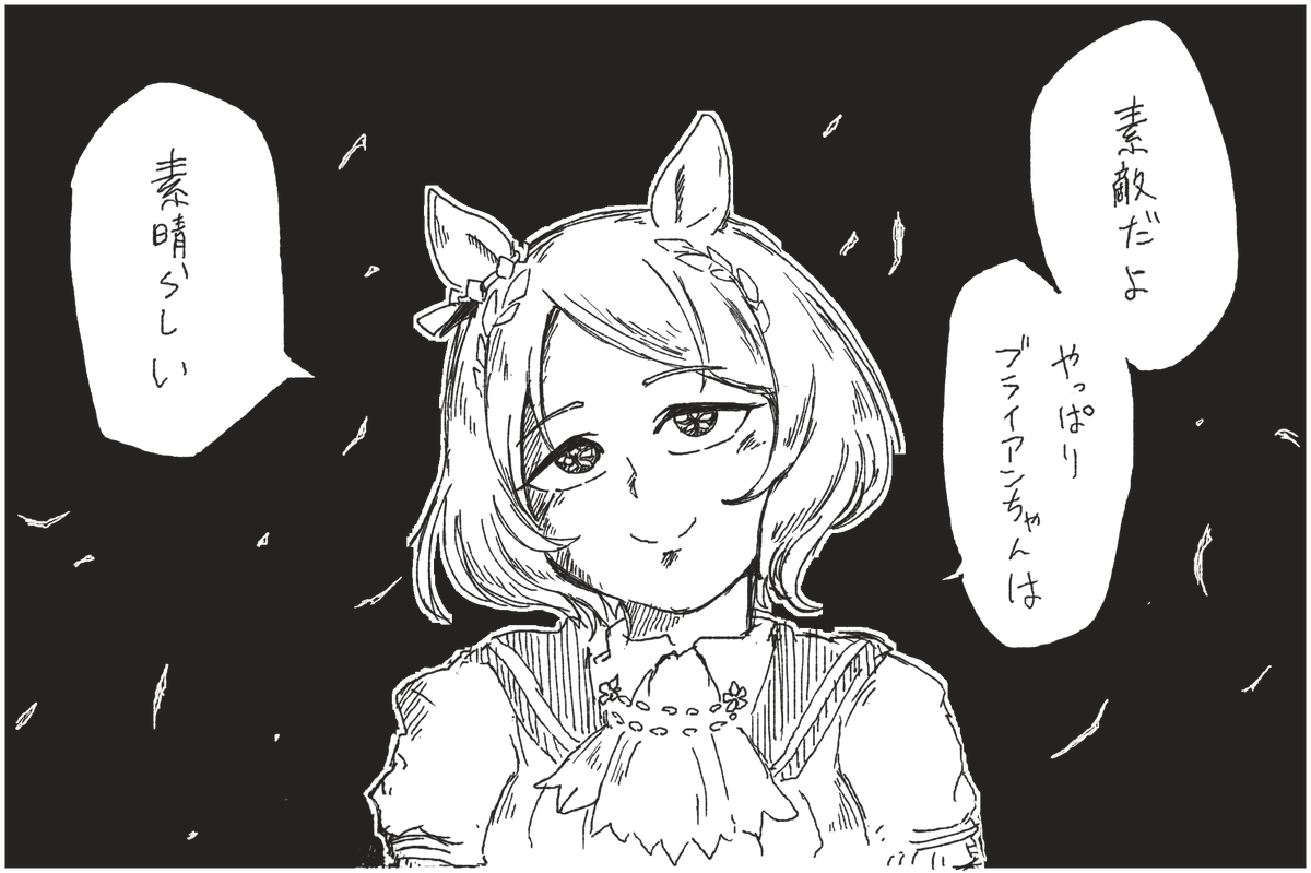 サクラヘルシング 