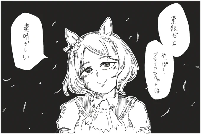 サクラヘルシング 