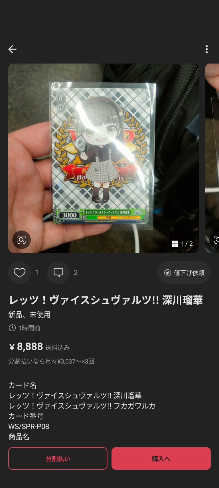 おまとめ買い値引き(お値下げ不可ですm(_ _)m) はくろ on X: 
