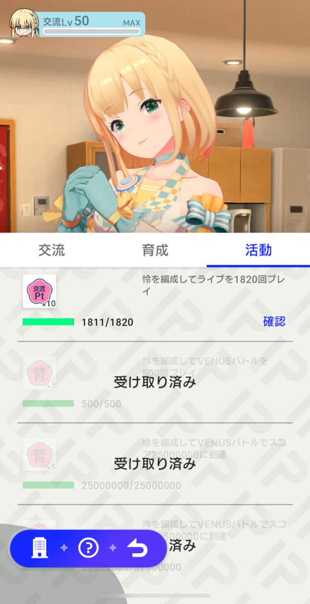 アプデ来てた‼️
色々試さなさいと追加されない仕様なの
忘れてただけでした🫠（）
