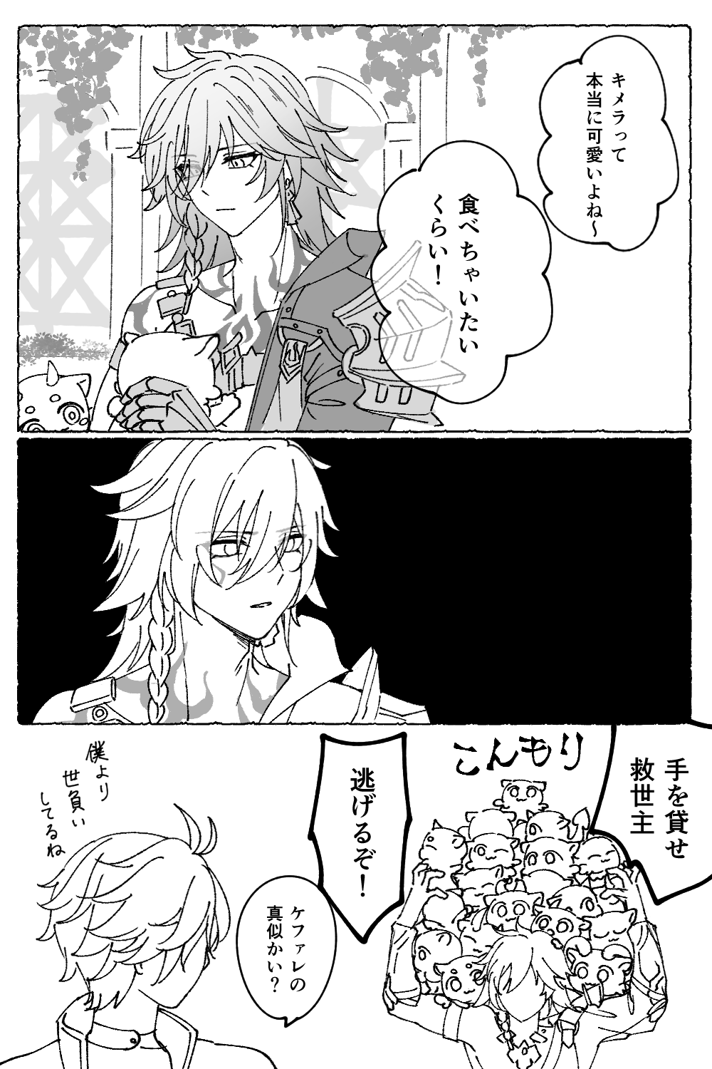 nyonさま確認ページ♡ ?media_id=3625793131342758882