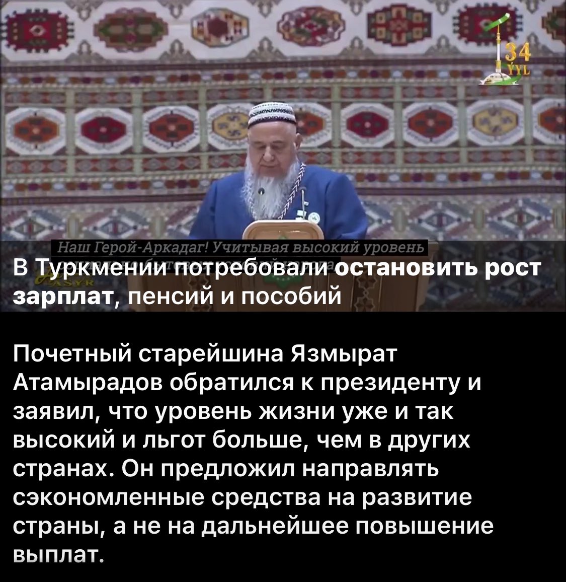 Это невозможно прокомментировать