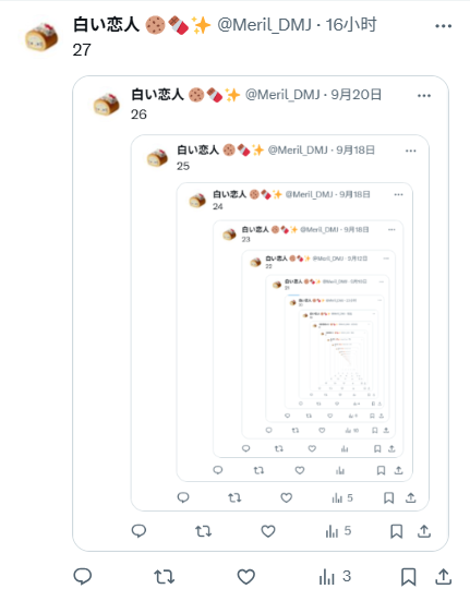 白い恋人 🍪🍫✨ tweet media