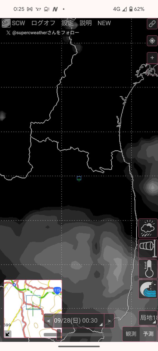 滞在先の福島県いわき市近郊の天候が良くないので、はるばる宮城県境の宇多川湖までやってきました。
よく晴れていて、遠くまで来た甲斐がありました。
もう少ししたらレモン彗星を狙いたいと思います！