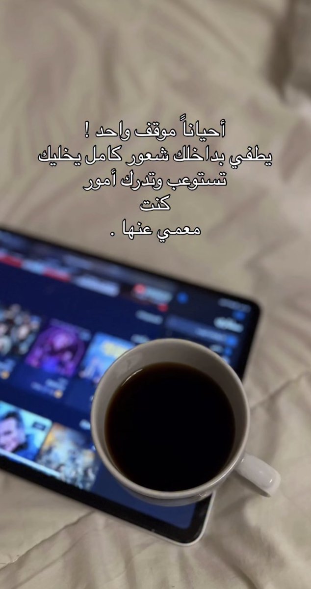 سهام🕊 (@seham55al) on Twitter photo 