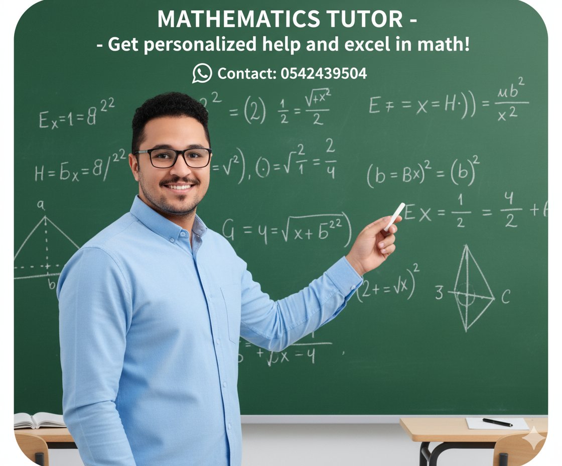 معلم رياضيات وقدرات
للتواصل واتساب 0542439504