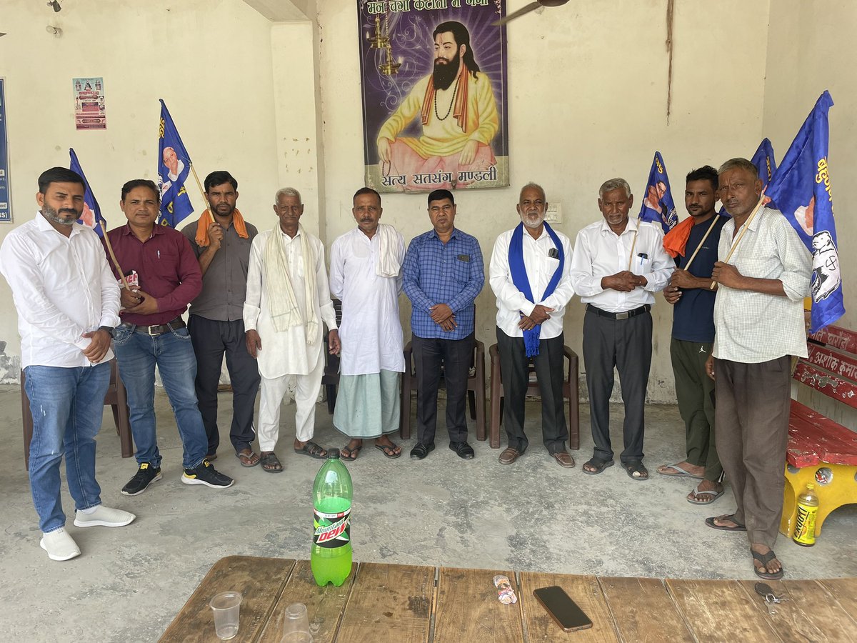 जय भीम।       जय भारत।    
आज दिनांक 27/09/25 को सेक्टर और बूथ बनाओ प्रोग्राम के तहत विधानसभा घरौंडा की बैठक गाँव कालरों में हुई । 
जिसमे मुख्य अतिथि के रूप में प्रदेश सचिव बसपा श्री रामदास करनवाल जी और उनके साथ में जिला प्रभारी रूप चंद कटारिया जी ओर जिला प्रभारी रामपाल जी मौजूद