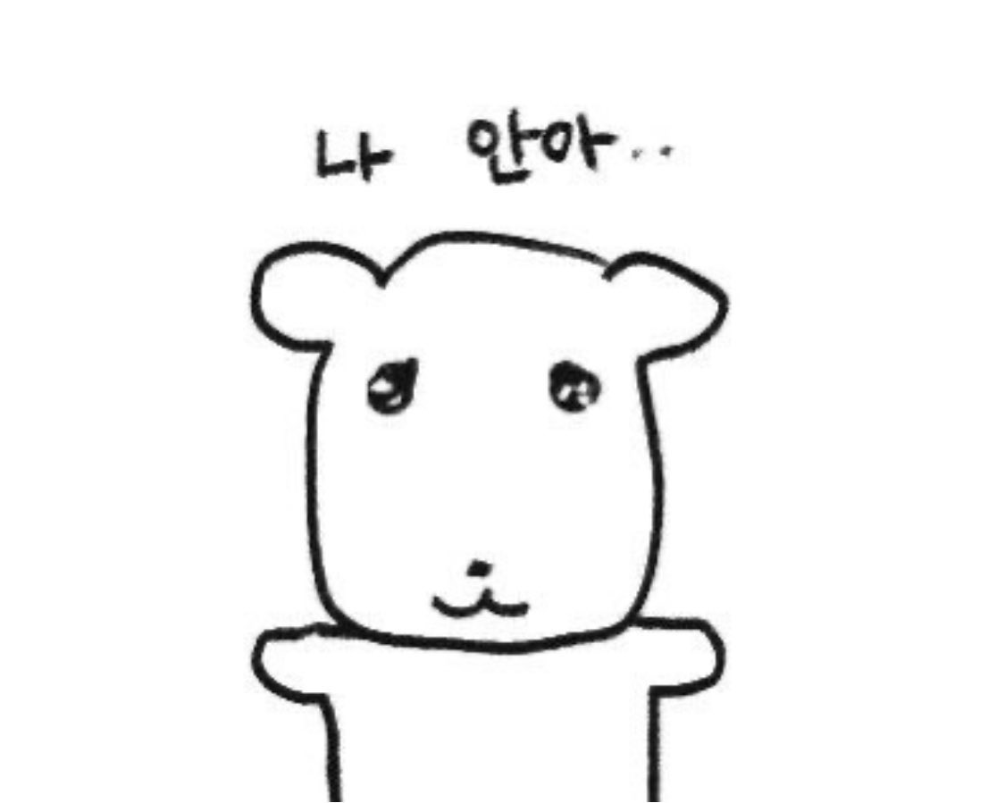 나 안아..
