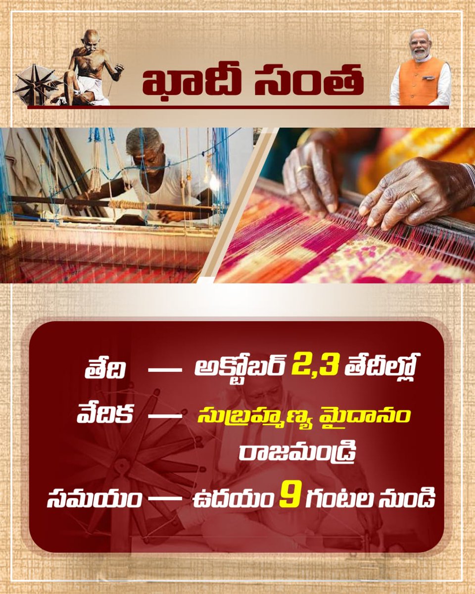 iammsrkraju's tweet image. 