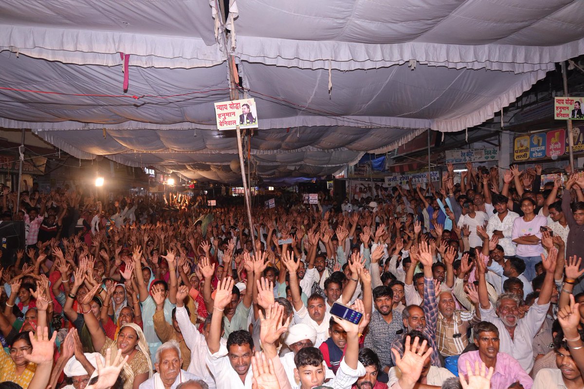 hanumanbeniwal's tweet photo. कपासन (चितौड़गढ़) में सूरज माली को न्याय दिलवाने के चल रहे धरने में सम्मिलित हुआ | https://t.co/VhDt9DLPYz