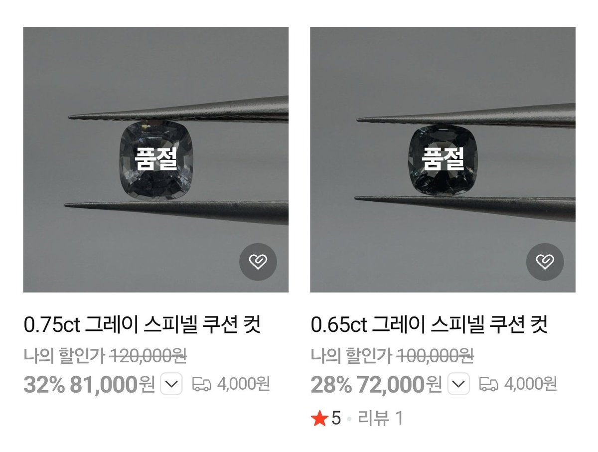 장물 스피넬 이 두 점이라 합니다
하나는 제 손에 있고요
0.75분도 모쪼록 원만한 해결 되시길 바랍니다