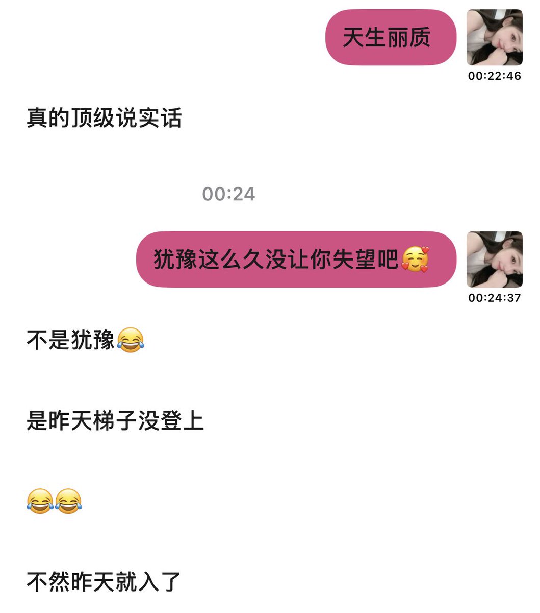 福利姬Rosy分享的黄推图片2 - 网红私拍内容