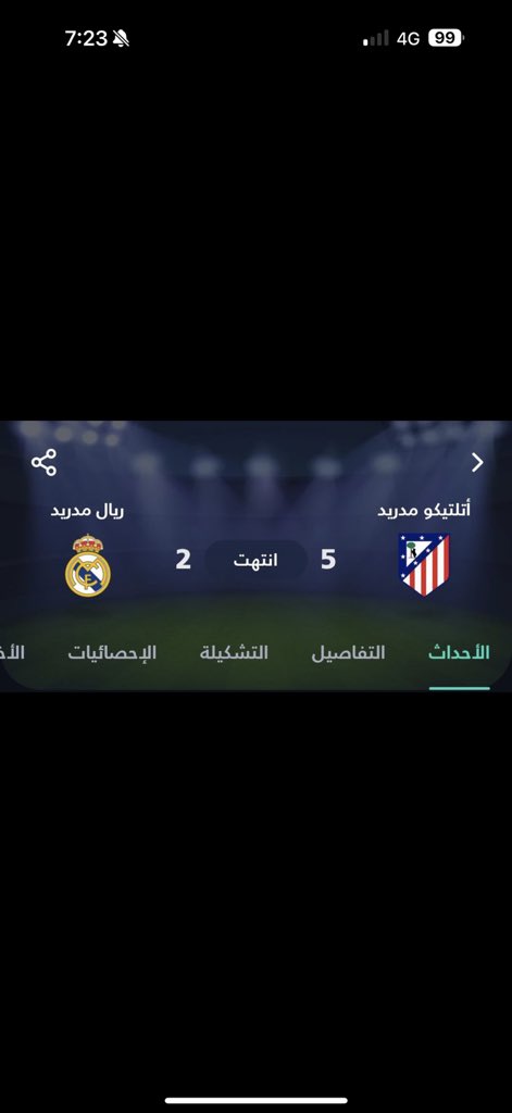 اول خمسه 💔