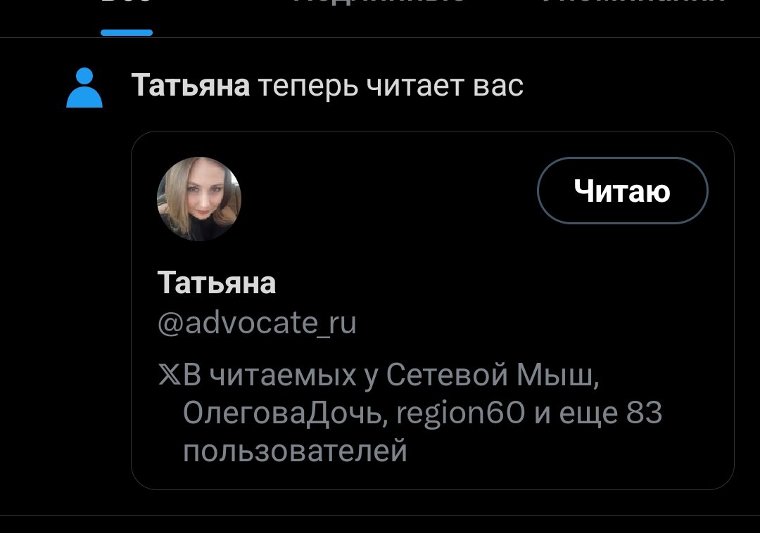 На меня подписалась женщина, которая постоянно рвёт свои носки. Я в замешательстве 🤷🏻‍♂️