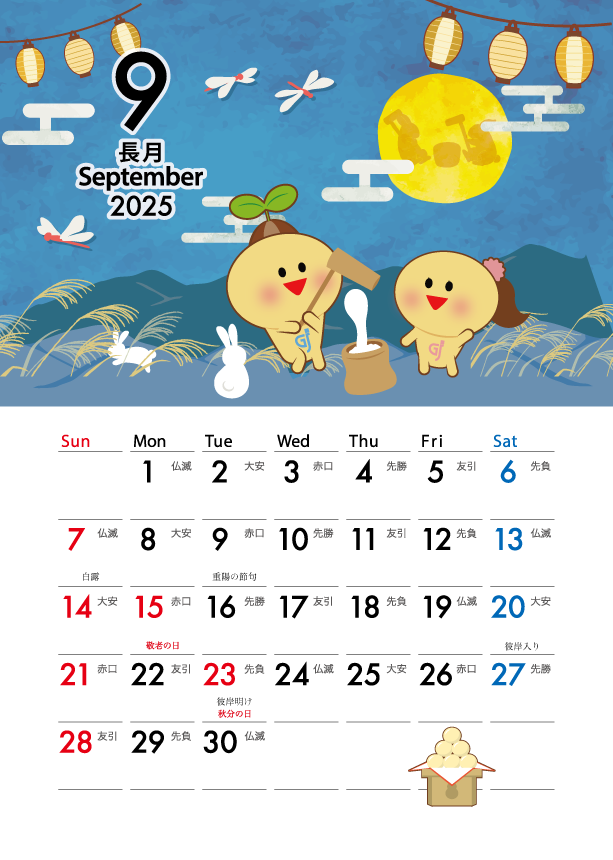 gajumale_inc's tweet photo. おはガジュ🌱 9月28日(日)、世界狂犬病デー、パソコンの日、プライバシーデー
東京ゲームショウ #TGS202 や、長野県松本市アルプス公園ではGLIM SPANKY/水曜日のカンパネラ等出演「りんご音楽祭」など各地でイベントがありますね✨
オリジナルイラストやカレンダーはこちらからチェック→@gajumale_inc
フェスクイズ🎶 https://t.co/RmeYVgHVDD
#土日はフォロワーさんが増える