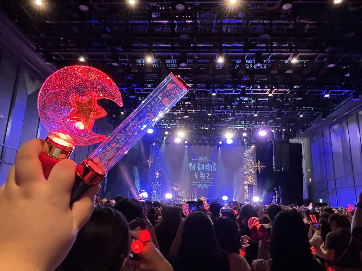 mint_oshi's tweet photo. 2025/9/27(土)
　   恵比寿ザ・ガーデンホール
　　　　御伽噺をキミと。
～ 月ノ山天文部イベント 2025～
　　　　　  昼 and 夜

意外な曲が多くて超発狂した……
やばかった……

おとぎ話素敵だなぁってめっちゃなってたら
まさかの絵本化で大歓喜すぎる…🤦‍♂️💕

#天月
#御伽噺をキミと https://t.co/ZOkLlupQtp
