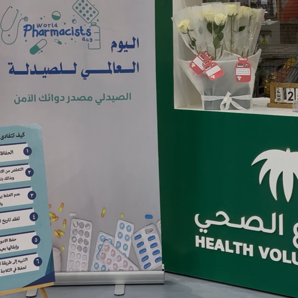 Day 2 as a volunteer ❤️.