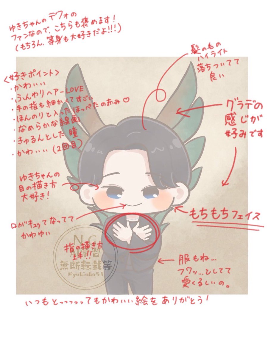 【⌘ゆきんこ⌘】 ゆきんこ (@yukinko051) / Posts and Replies / X
