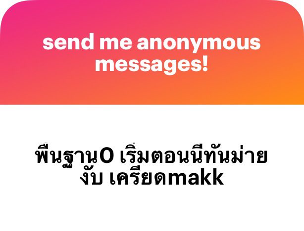 / ถ้ามีนิดนึงก้ดีน้า หรือจะลองทำสักชุดดูข้อผิดพลาดก่อนก่ได้้ ้  ้

/ เริ่มตอนไหนก้ทันอยู่แล้วว เริ่มก่อนก้พอ ได้มากได้น้อยอันนี้อีกเรื่องนึง อยู่ที่ความขยันความพยายาม ความมุ่งมั่นของเราล้วนๆ