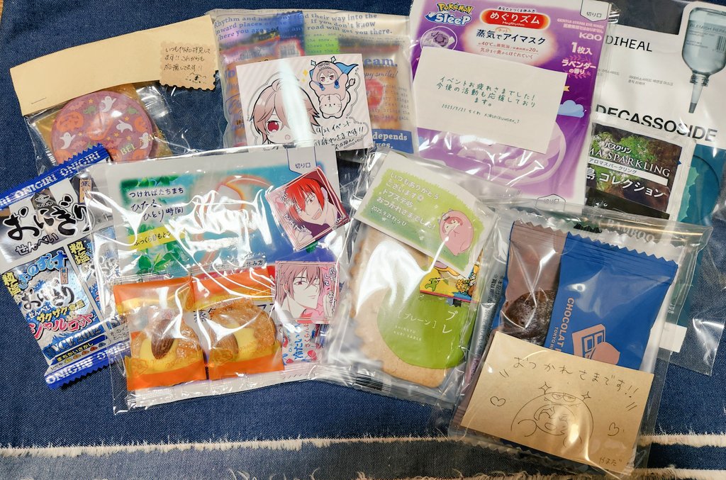 it_ai_tiger's tweet photo. 遅ればせながら、先日のイベントにてスペースお立ち寄りくださった方々、ありがとうございました！
嬉しいお言葉も多々頂き、毎回パワーを頂いております…！
差し入れのお気遣いも本当にありがとうございます…！大切にいただきます…！ https://t.co/vX6GQNM2Uq