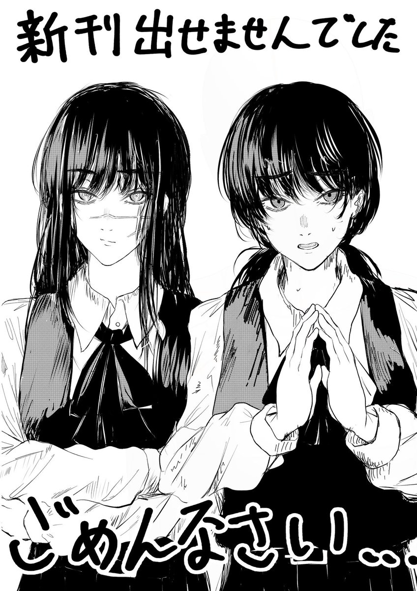 ヨ、ヨルッッッッ…!! 