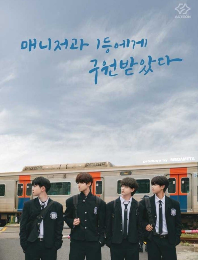 아 구원받고싶어