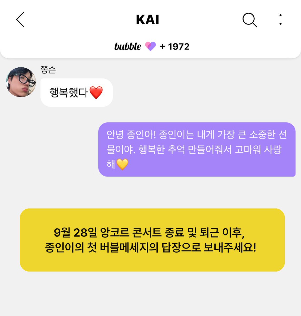 종달새💛 tweet media