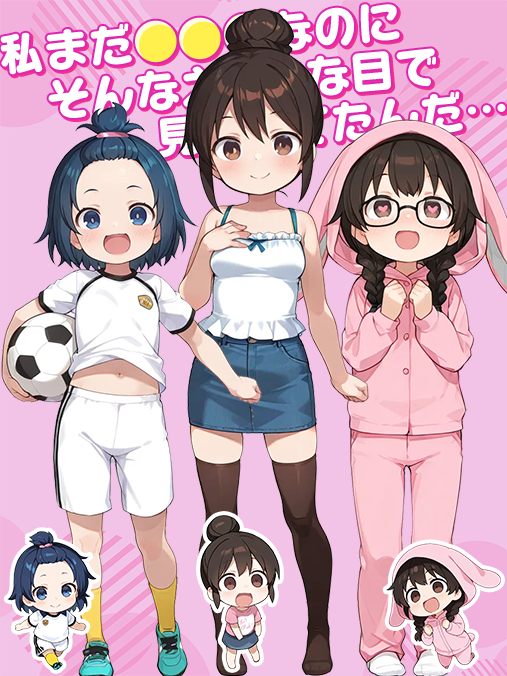 夏は仕事が忙しくて間が空きましたが、またイラスト漫画を作れました。
技術も見せ方も未熟でAIに助けられてますが、アイデアを“生成”してくれるSDXLはすごい！ 
リンク先は18禁なので閲覧注意。興味があればチェックしてくれると嬉しいです！
dlsite.com/aix/work/=/pro…
#AIart #AIイラスト︎