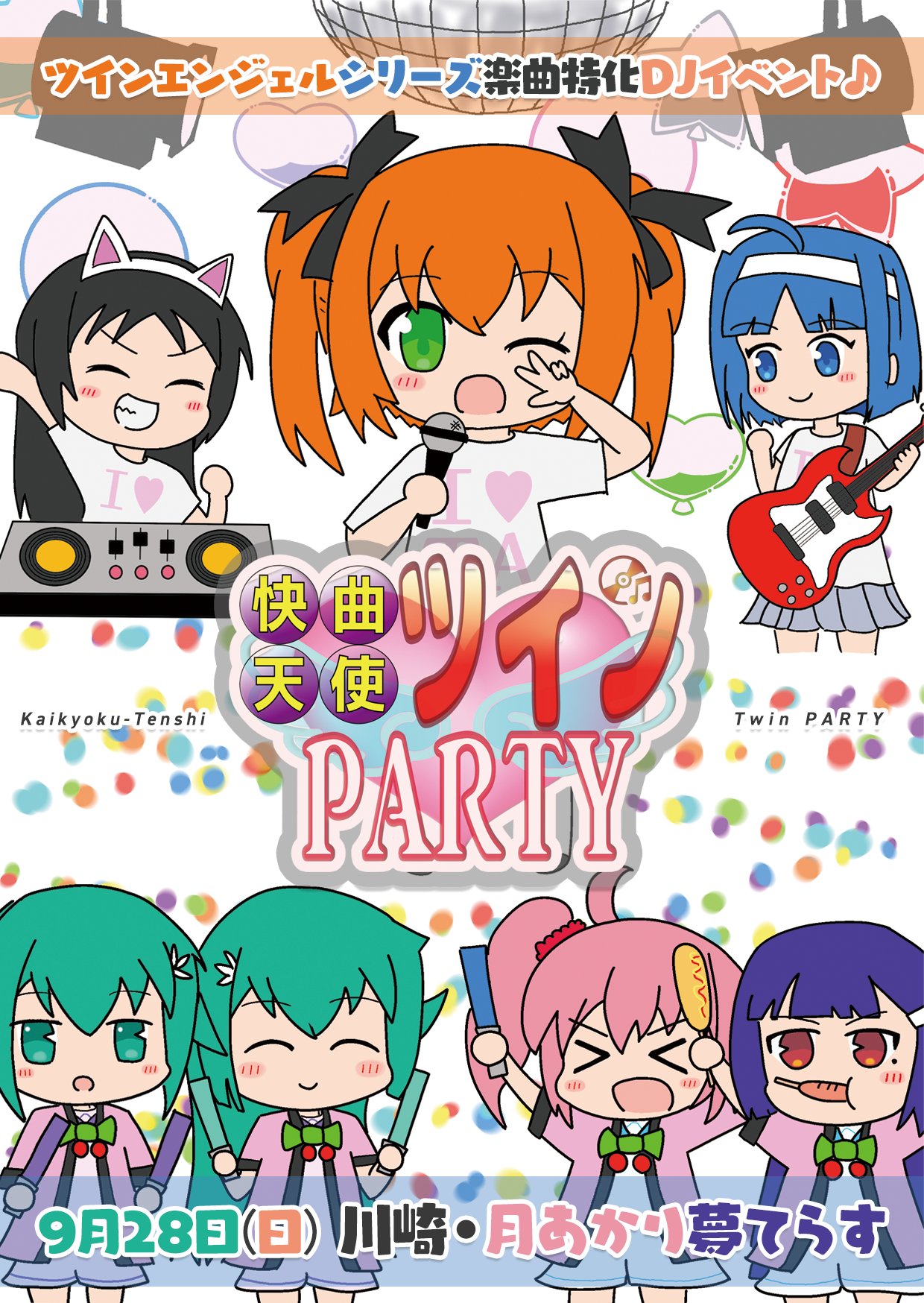 ドレミ様【５点おまとめ】 ドレミ様【5点おまとめ】 ドレミ様【5点おまとめ】