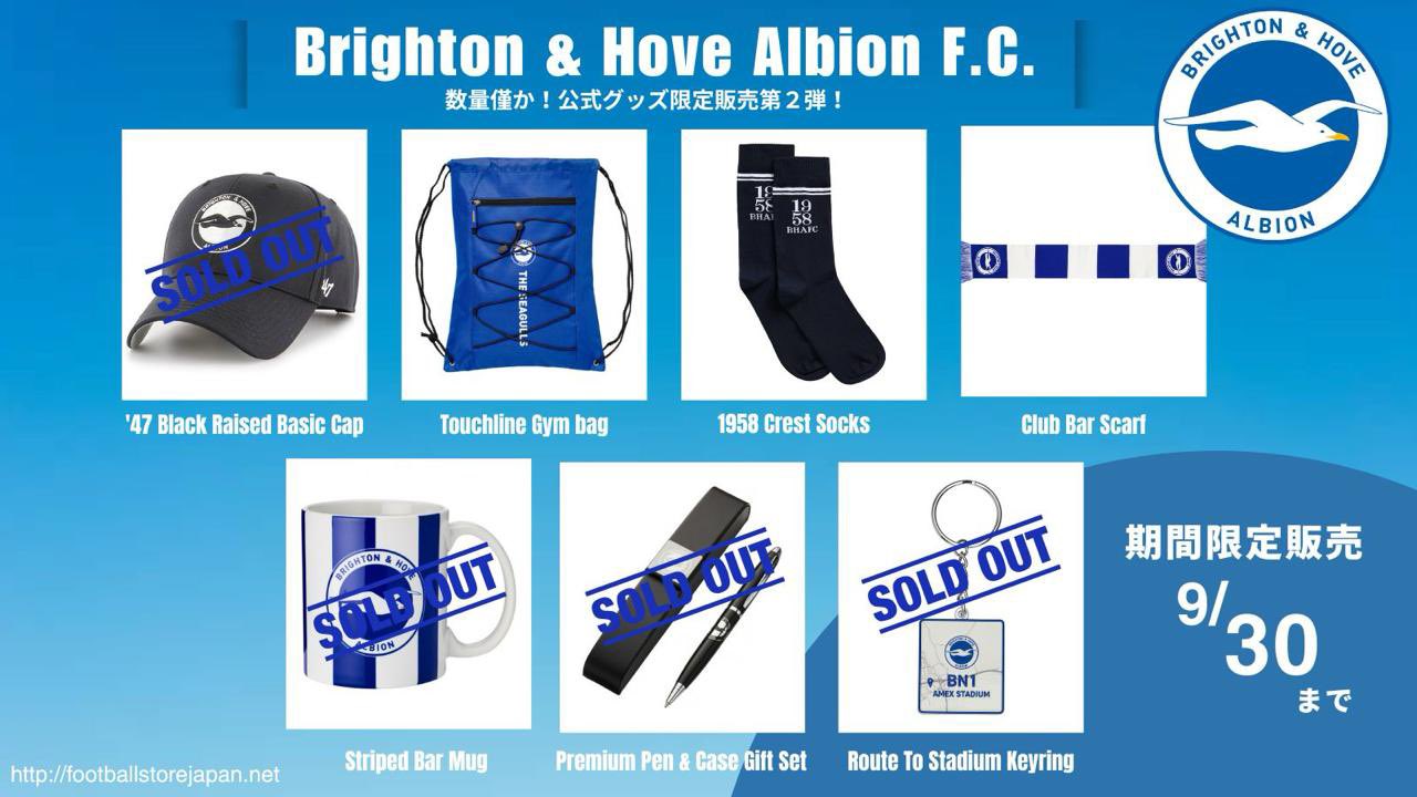 ブライトン & ホーヴ・アルビオン on X: 