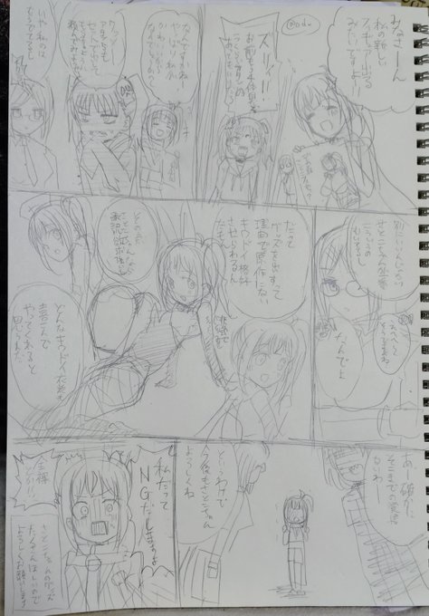 にんころ どskebフィギュア 