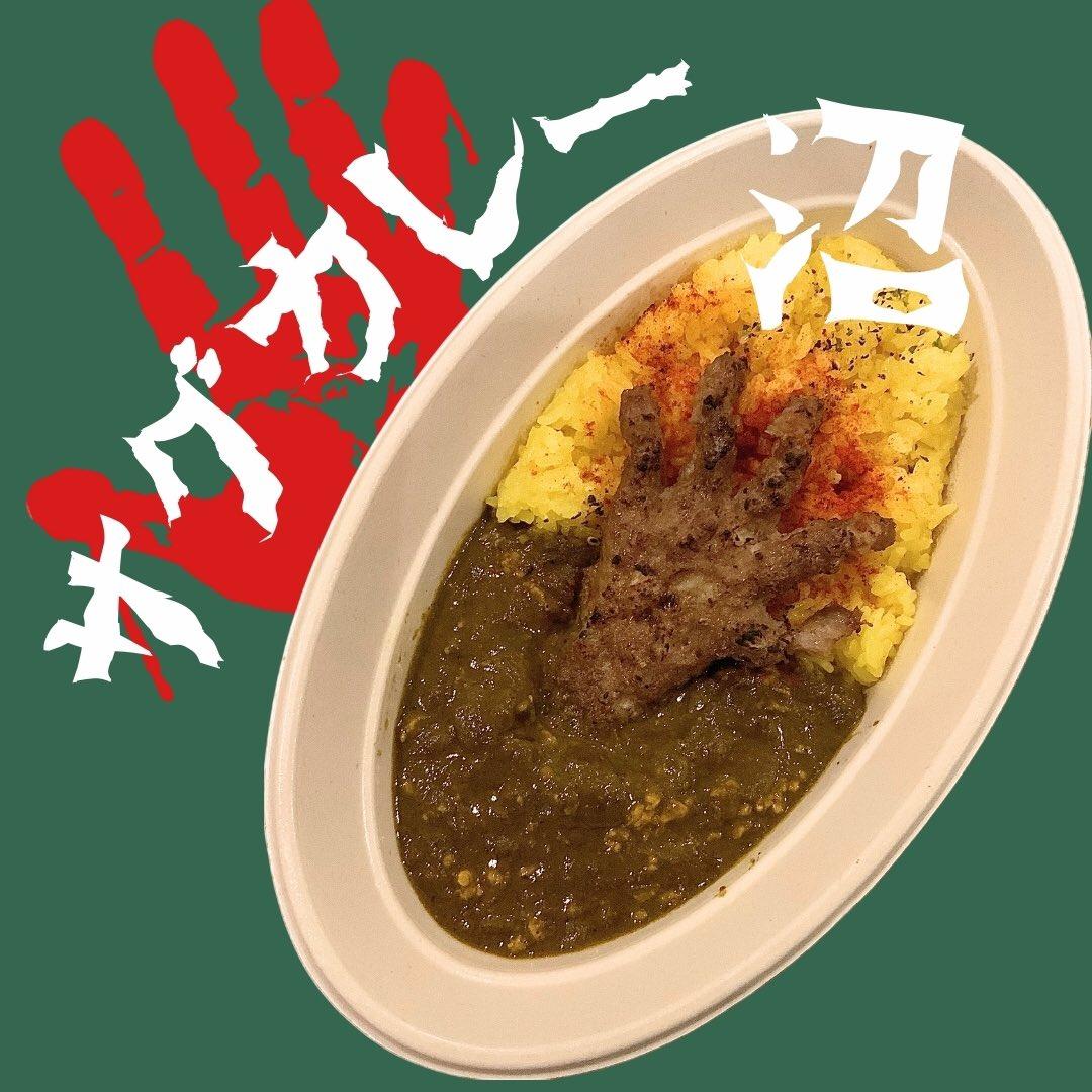gokusoba669's tweet image. 素敵で怖美味しいフード、ドリンクが勢揃いなので明日は蔦屋書店に行くしかないっ🧛

#チルカレー
#CREATEA 
#紡ぎ珈琲焙煎所
#Cabs 
#ゴクツブシ