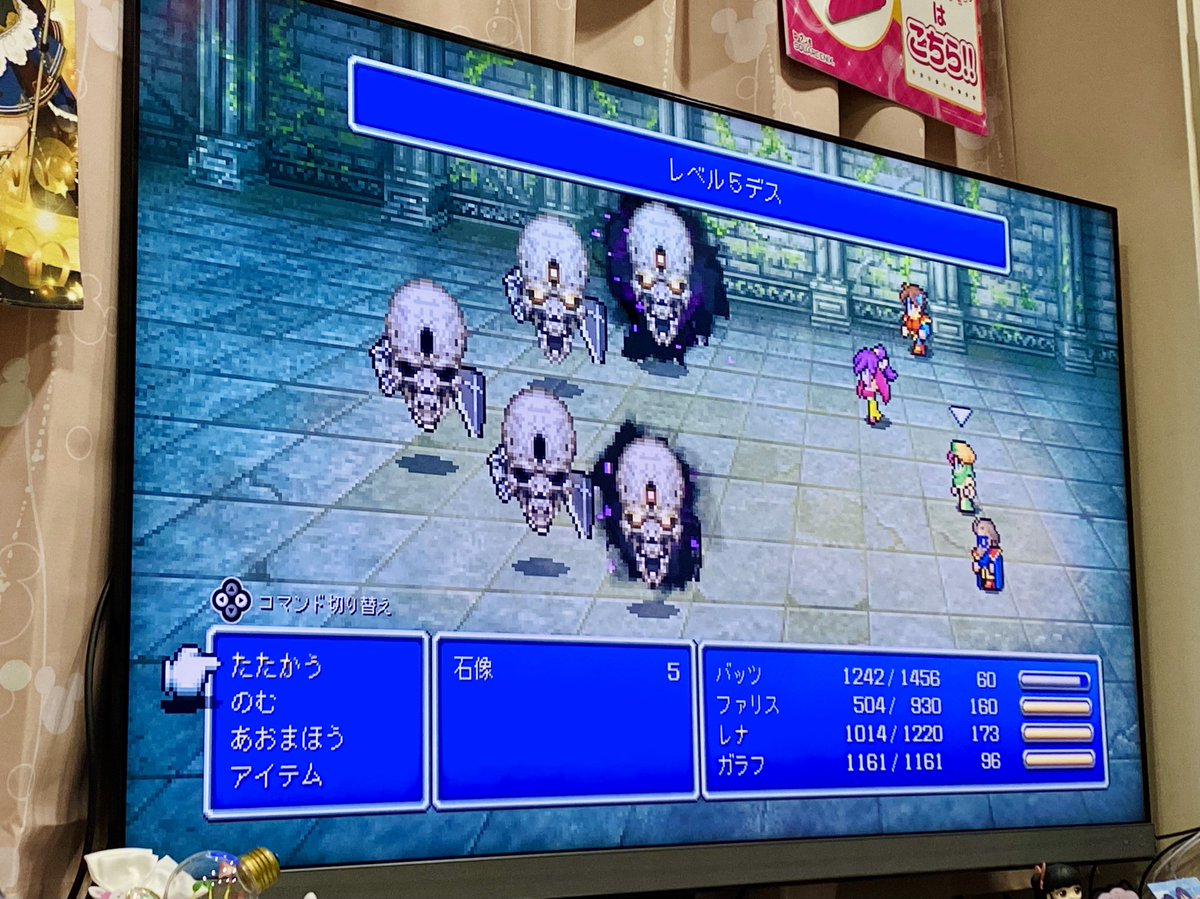 語り継がれし伝統💀