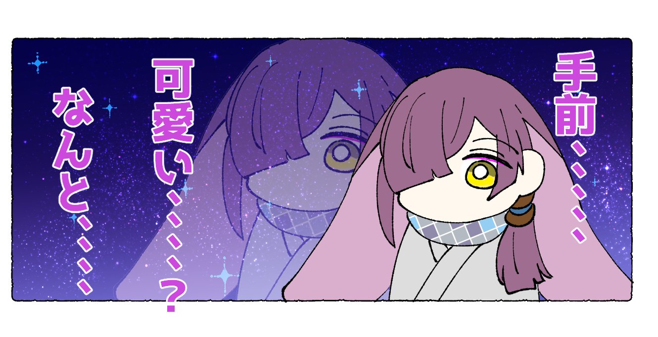 ごぉるでんうさこ カナコ on X: 