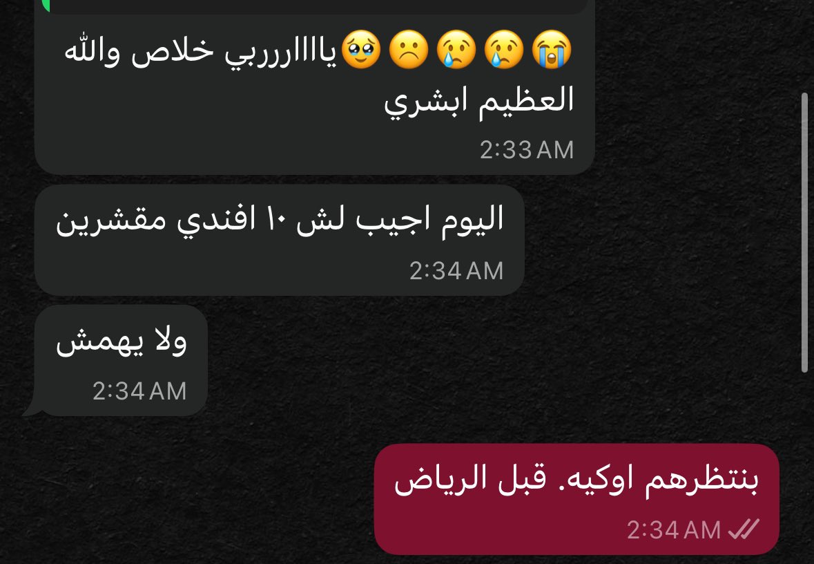 Faطِma tweet media